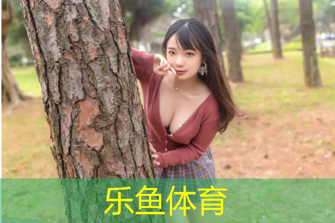 塑胶跑道总是泡水好吗_