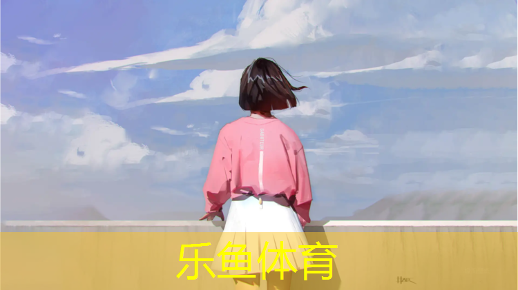 排球网球网红有哪些_