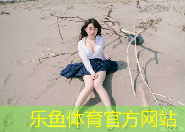 摔到塑胶跑道怎么办_