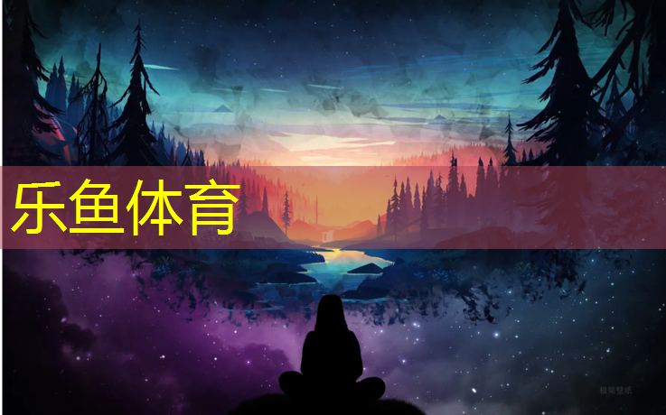安阳塑胶跑道材料有哪些_