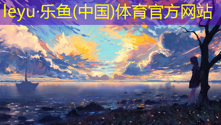 清理旧塑胶跑道