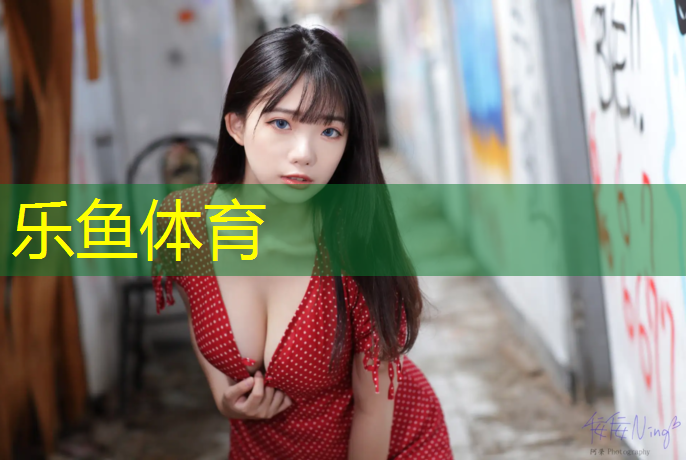 加州羽毛球场塑胶跑道