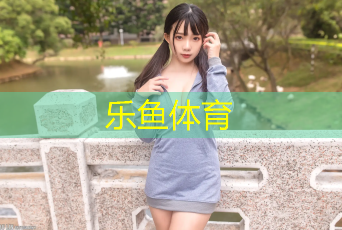 塑胶跑道为什么脱胶快